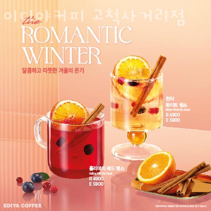 이디야구로 이미지