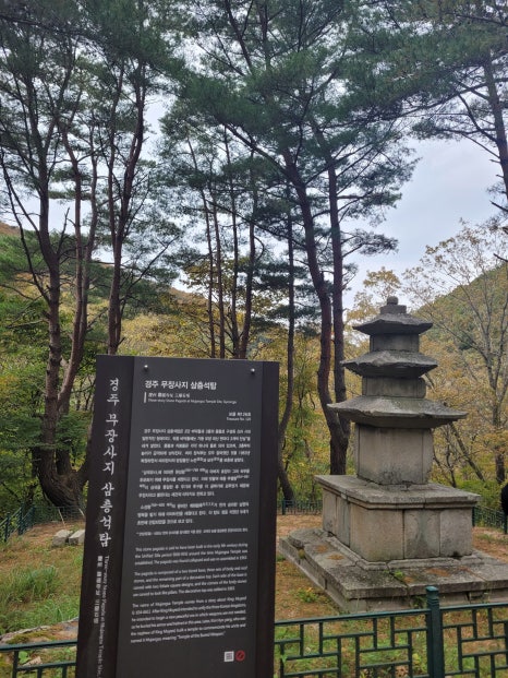 Mujangbong