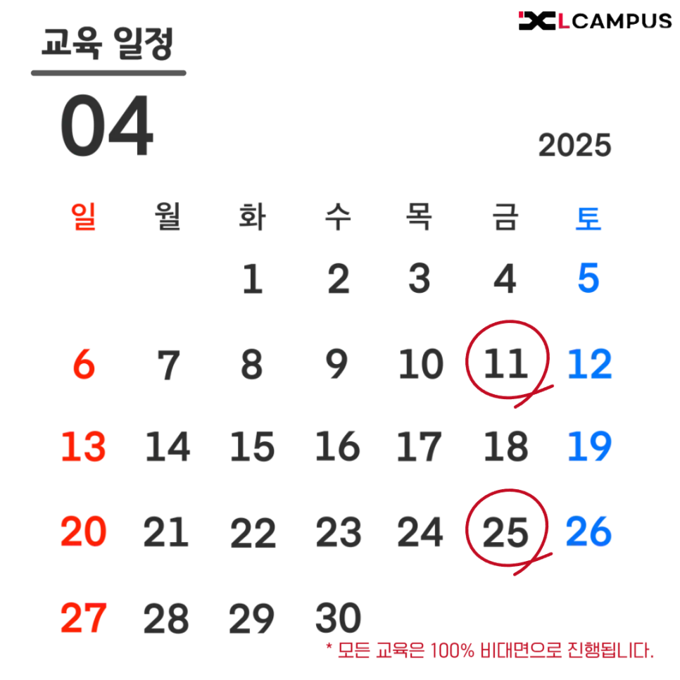 엘캠퍼스 이미지