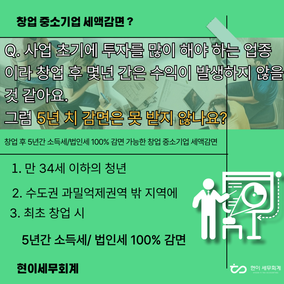 남일기업 이미지