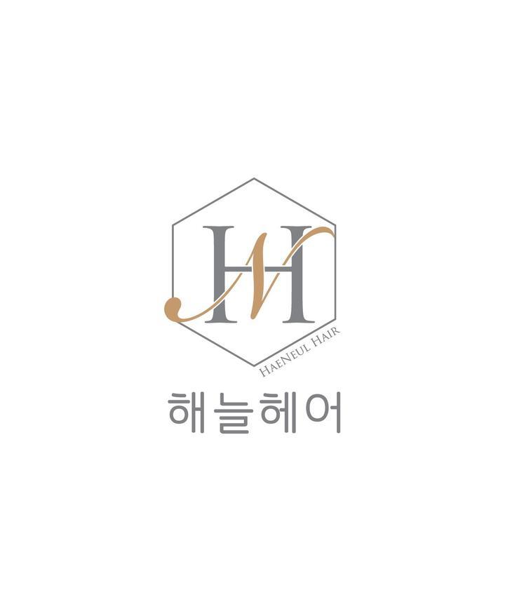 해늘 이미지