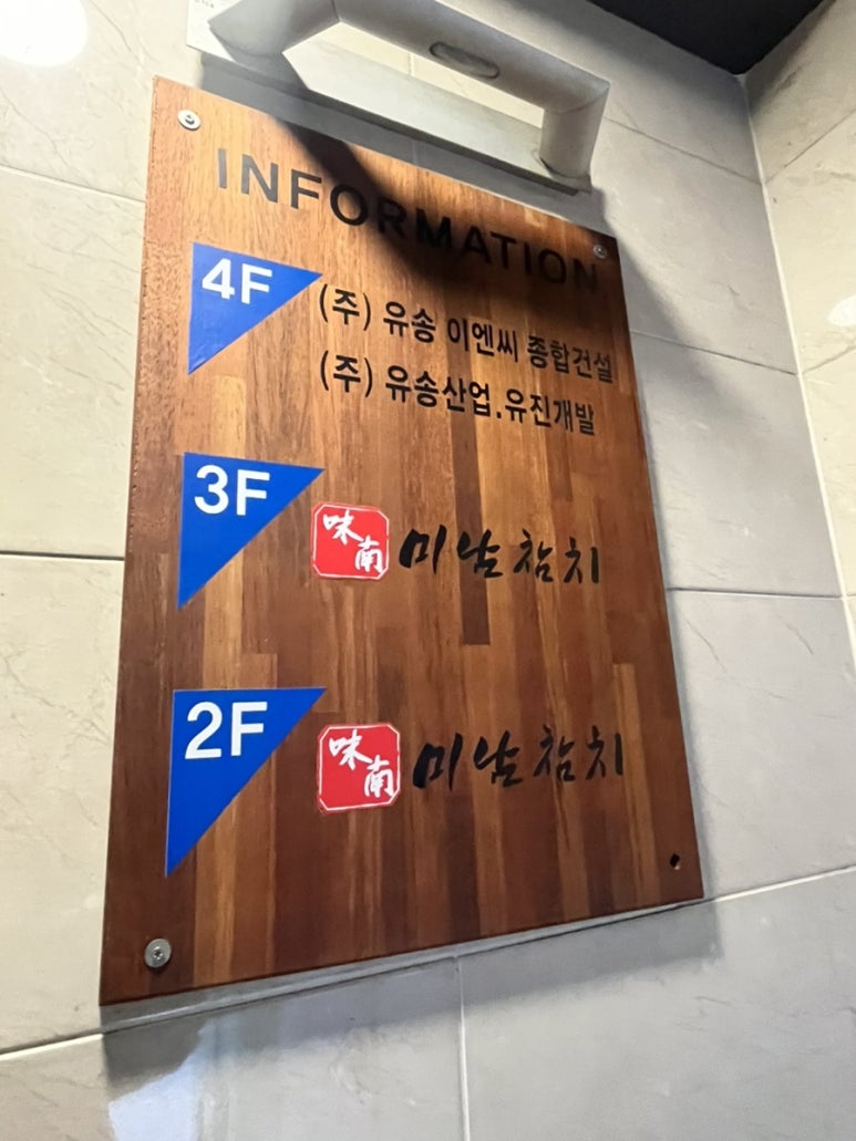 신림노래빠 이미지