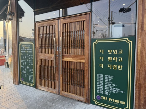 부원축산 이미지