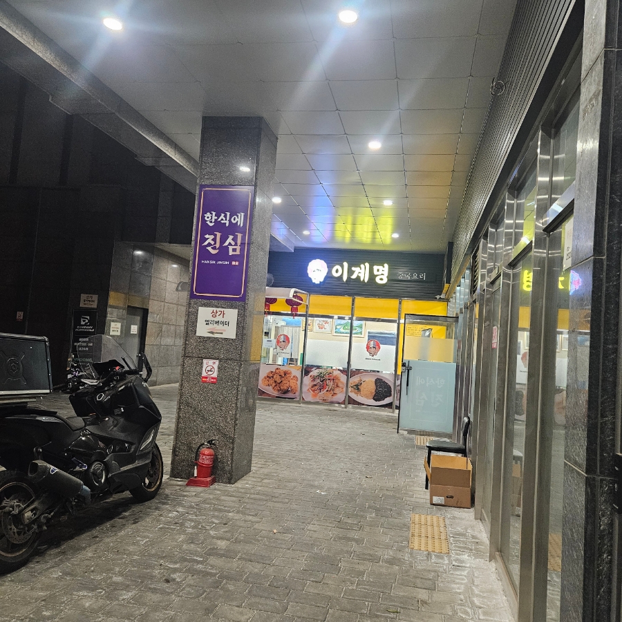 이계명 사진 7