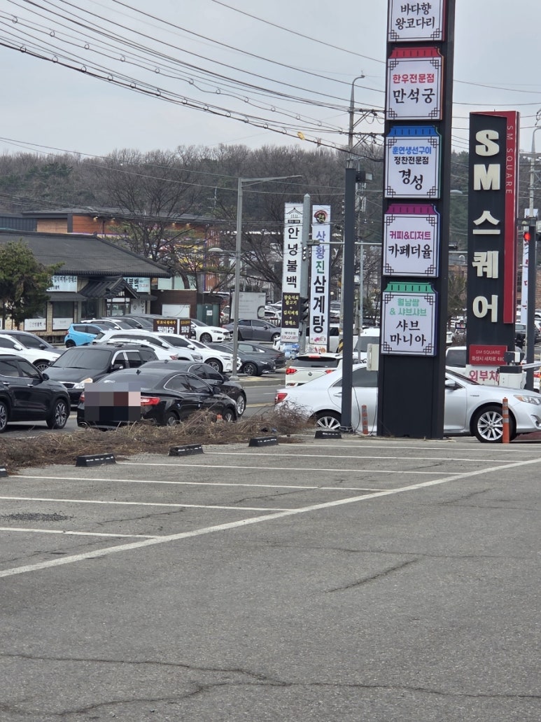 79네수육국밥 (안녕점) 이미지