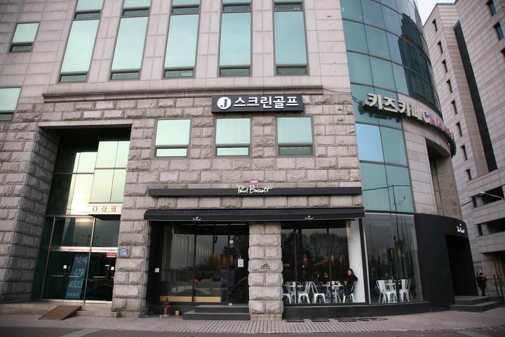 J스크린골프 이미지