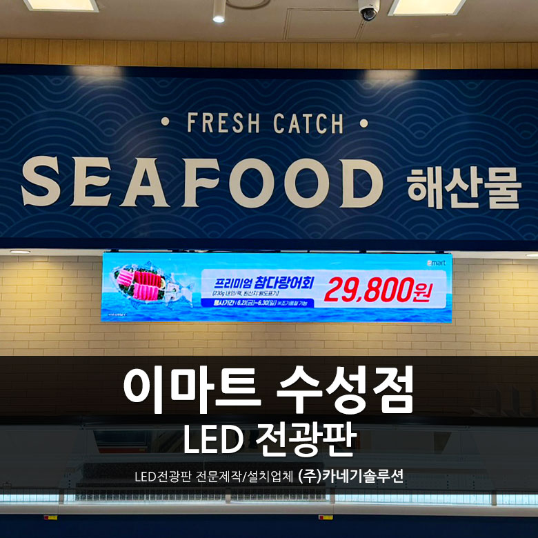 (주)수성푸드 이미지