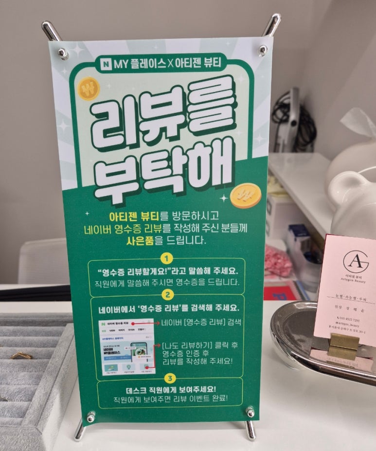 아티젠헤어 이미지