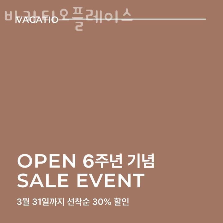 바카티오 이미지