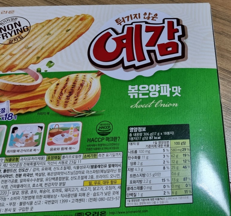 예감 이미지