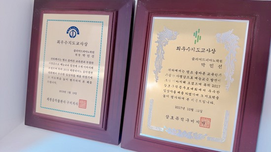 줄리어드피아노학원 이미지