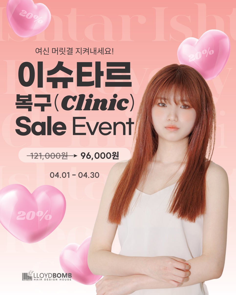 헤어MVG 이미지