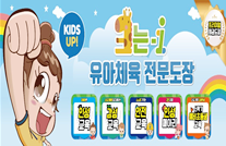 삼성그린유치원 이미지