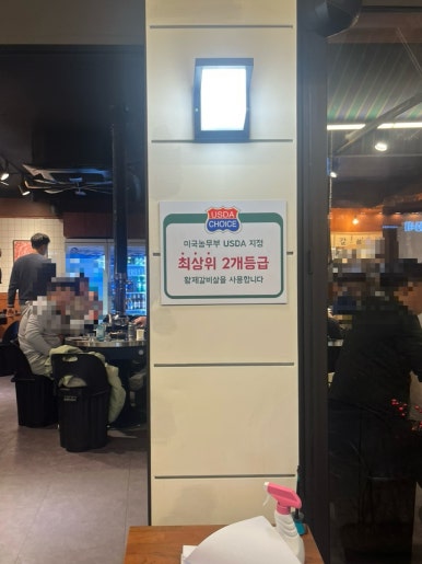 남천최고갈비살 이미지