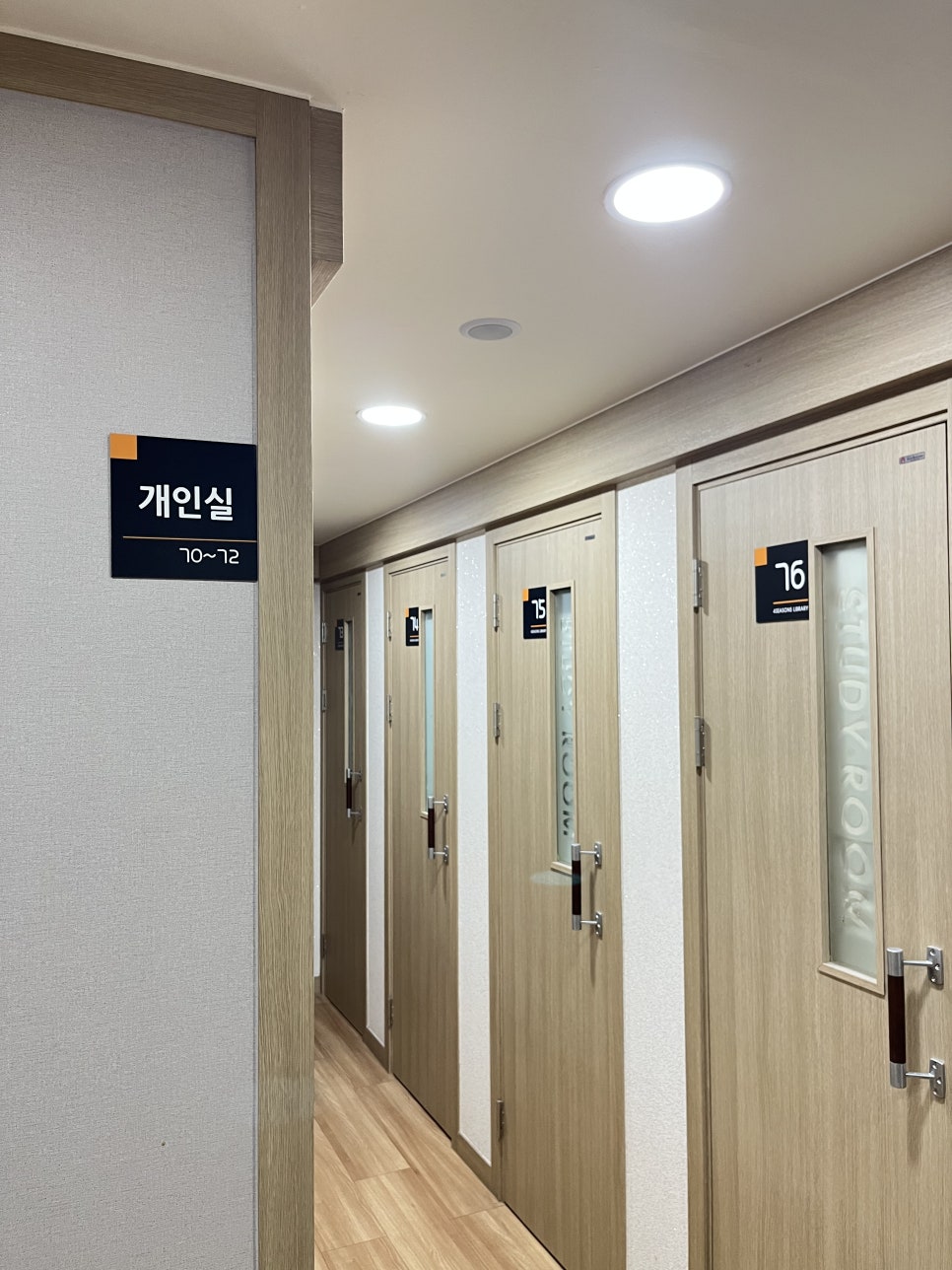 포시즌독서실 이미지