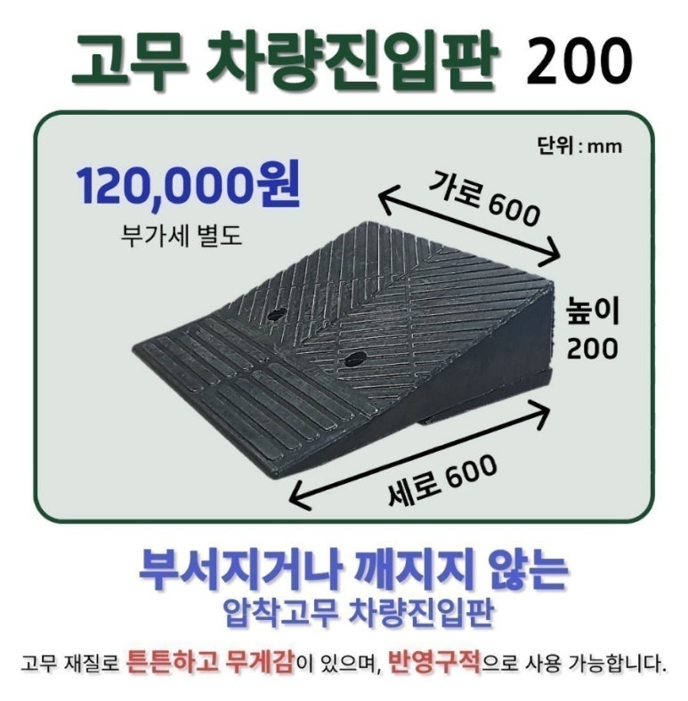 동면카센터 이미지