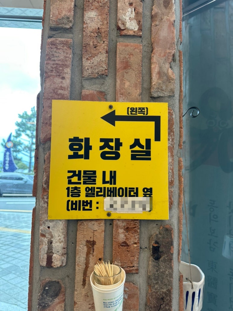 불끈낙지 송도점 이미지