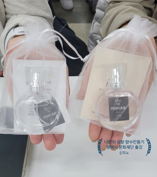 미노천연공방 이미지