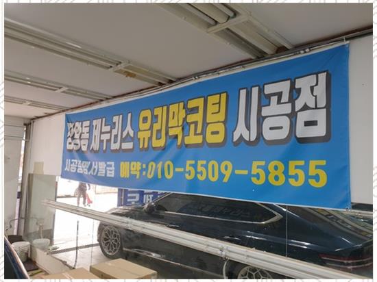 이레카센타 이미지