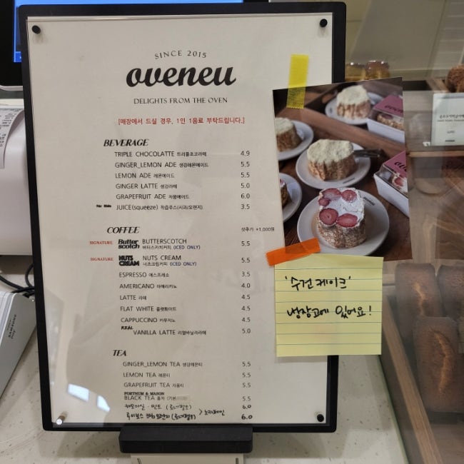 오브느춘천 이미지