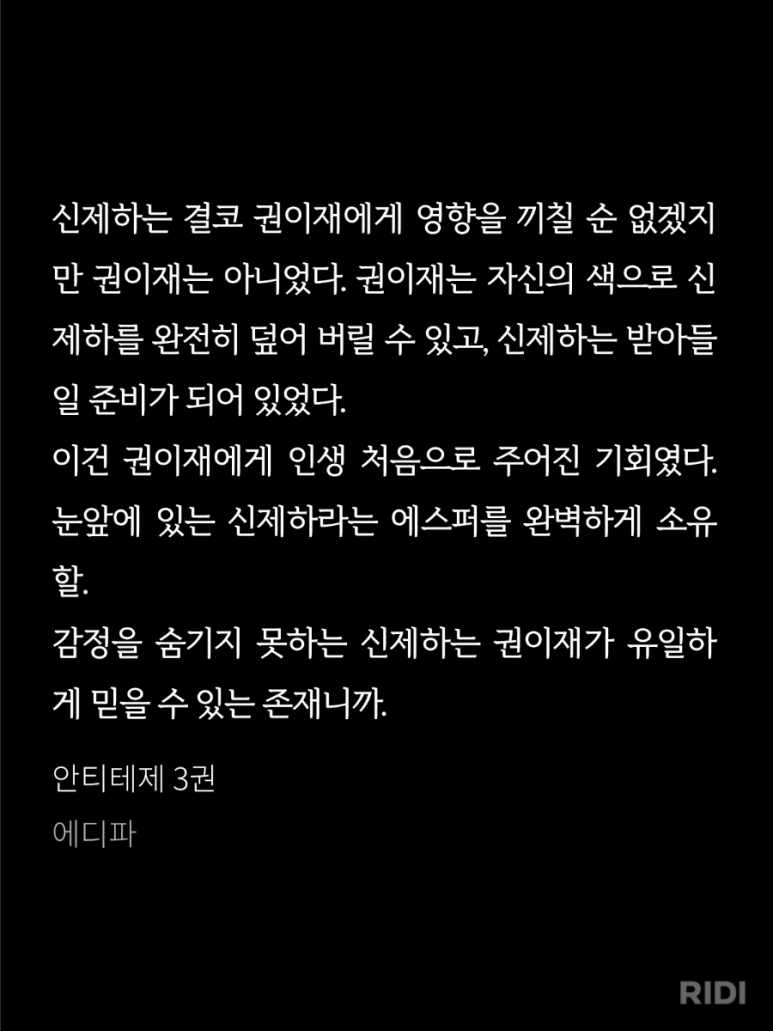 에디파 이미지