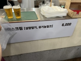 동래라거 이미지