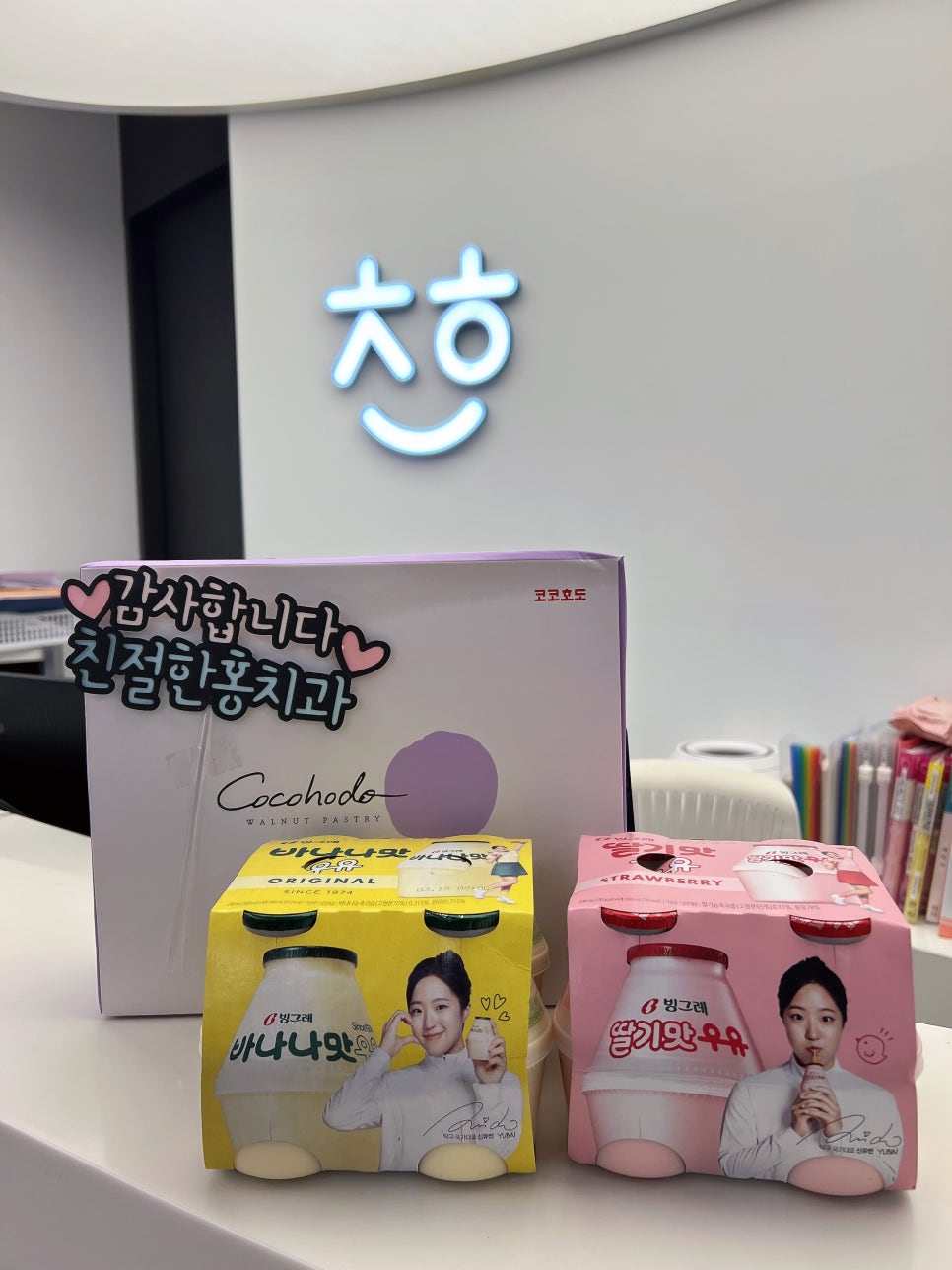 강서프리미엄우유 이미지