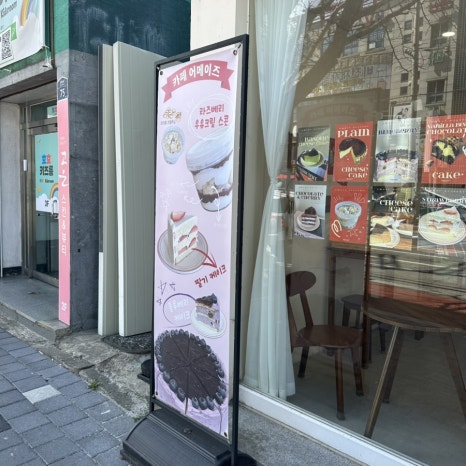 파리바게트중산로점 이미지