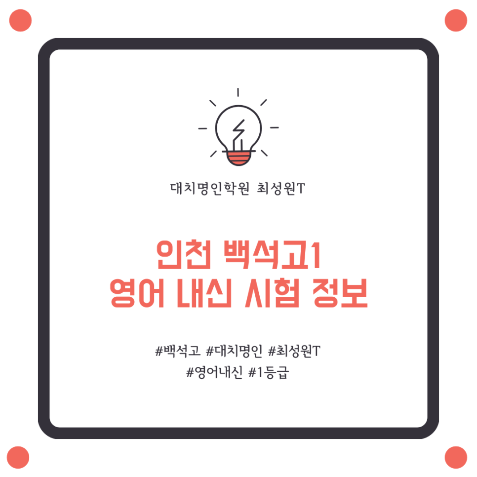 명인정보 이미지