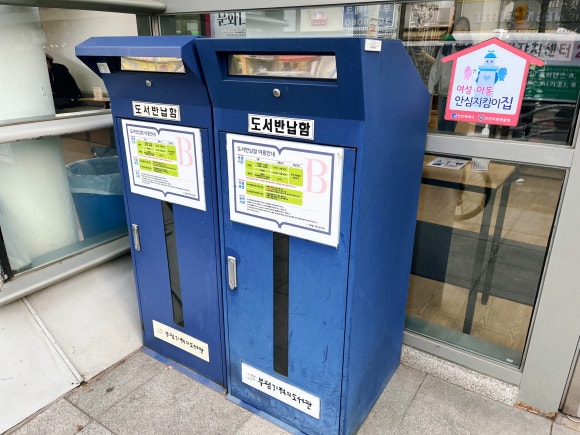 정류장매점자판기 이미지