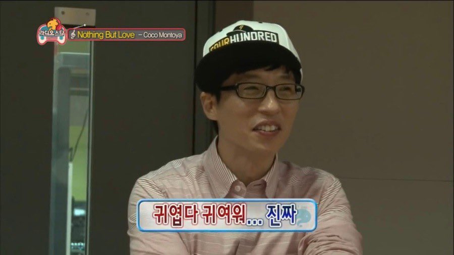 데코보코 이미지