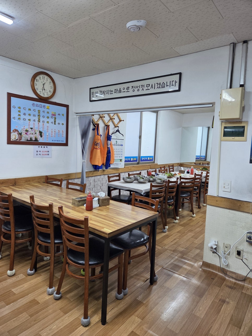 삼포횟집 이미지