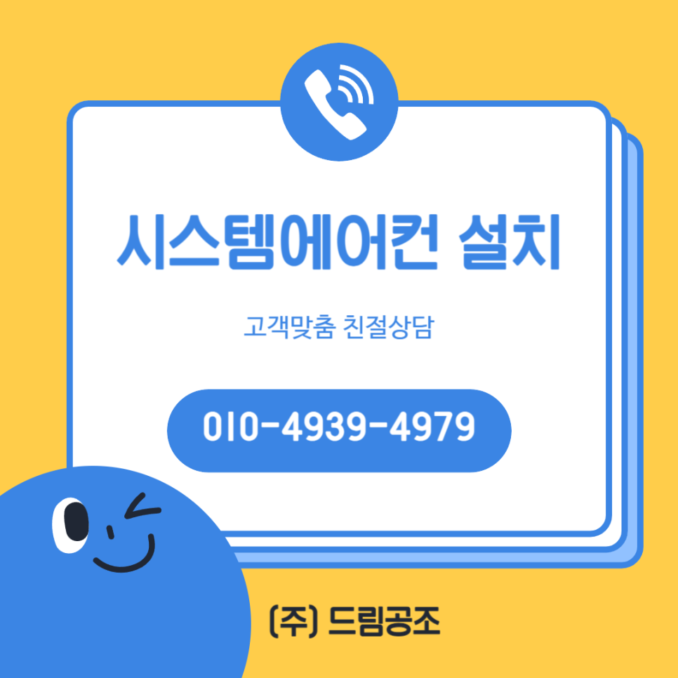 사천LG공조 이미지