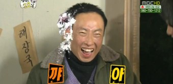 황금주먹고기 이미지