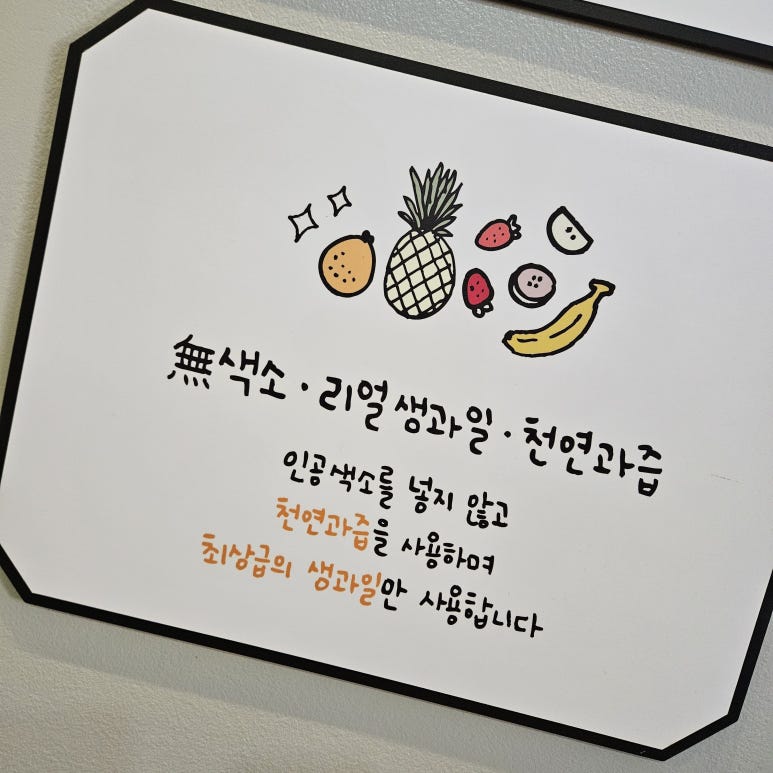 아마스빈목동 이미지