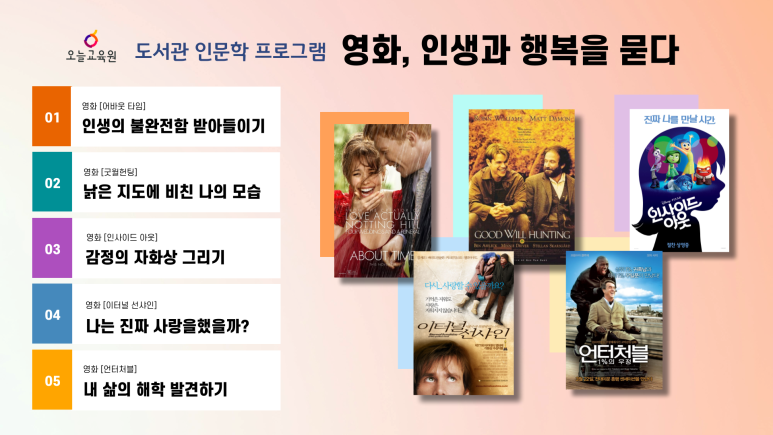(주)인생도서관 이미지