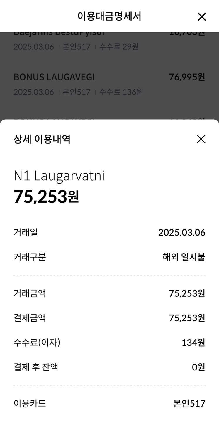 남부주유소 이미지