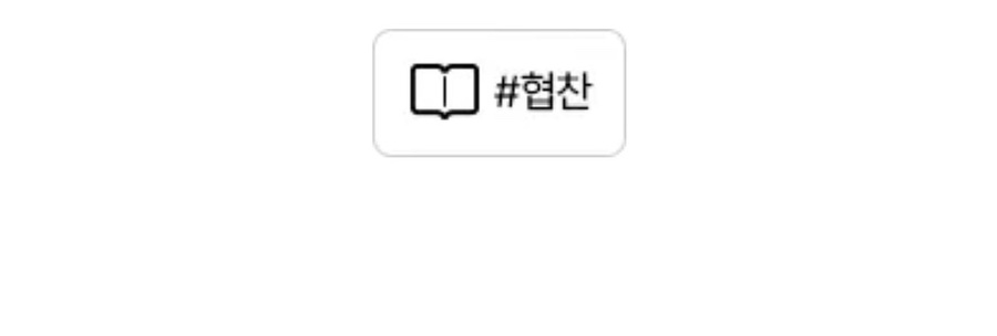 심야식당홍 이미지