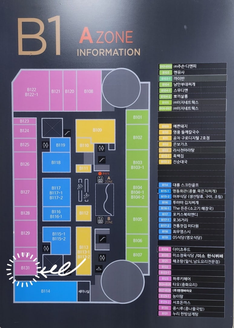 누리한방삼계탕 이미지