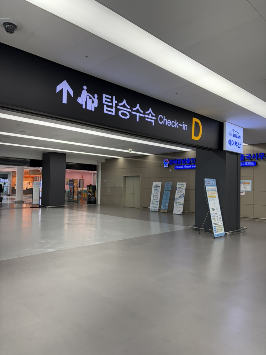 던킨도넛 이미지