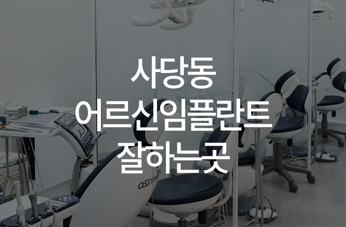 웰위너스 이미지