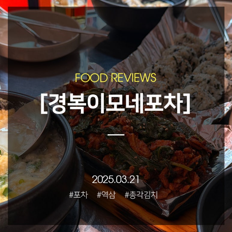 이모네주먹밥 이미지