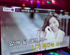 압구정노래연습장 이미지