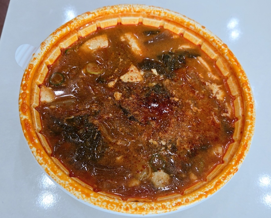 진선소고기국밥x삼겹 이미지
