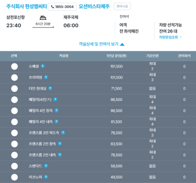주식회사 삼천포 이미지