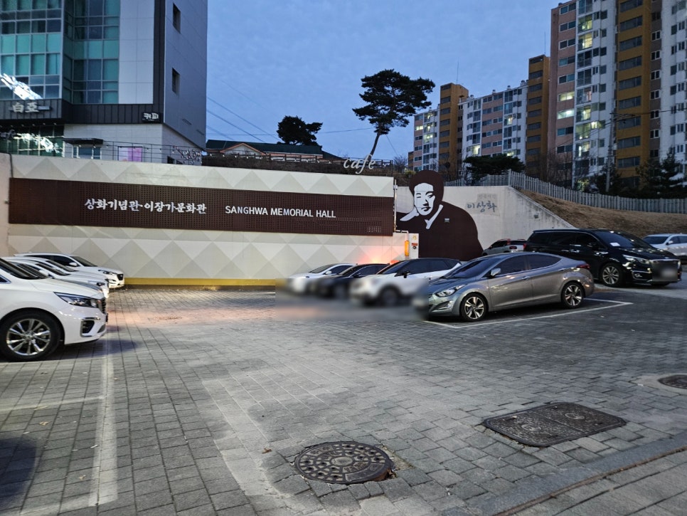 그린빌한우 이미지