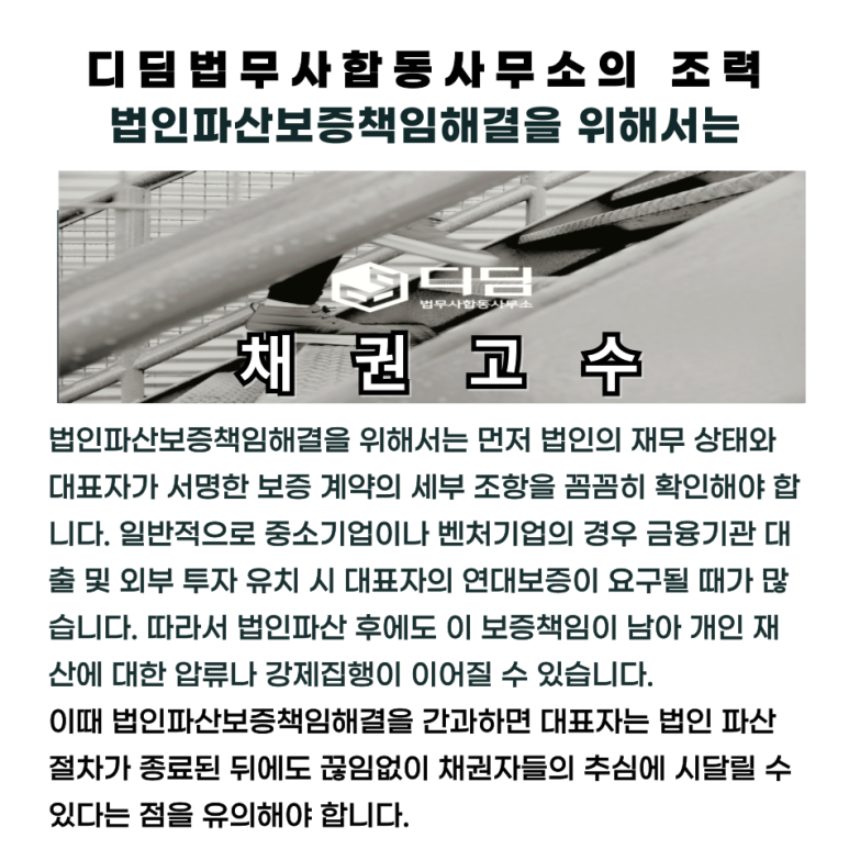 인정법무사합동사무소 이미지