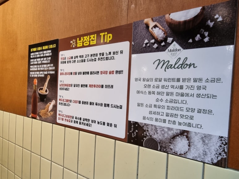 남정집 이미지