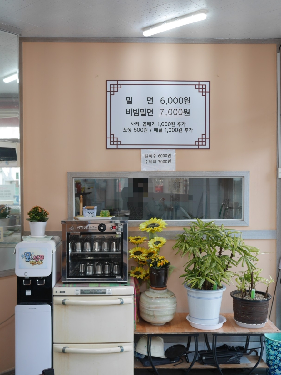 황씨네밀면 이미지