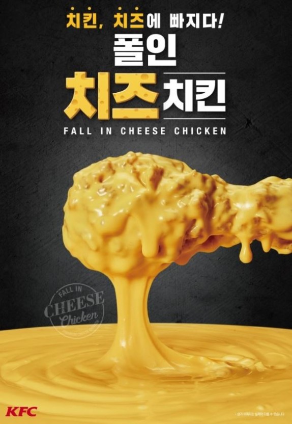 우리집강정치킨 이미지